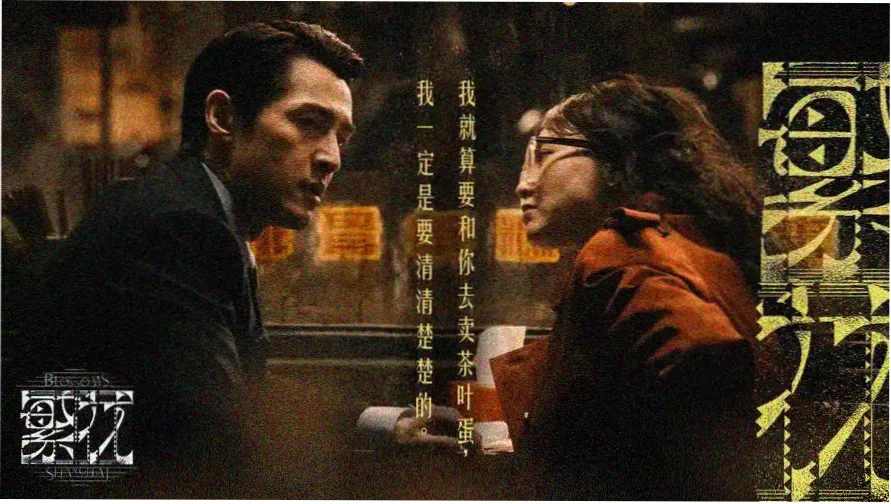 神秘暗影