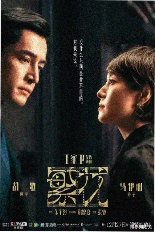 第十三层