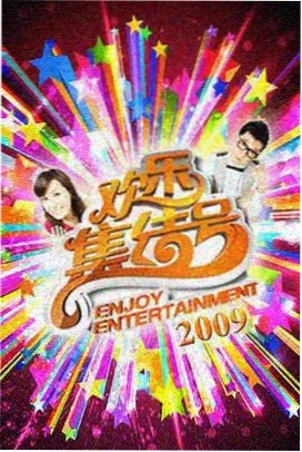 通灵之战·中国版