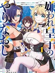 尸语者·漫画