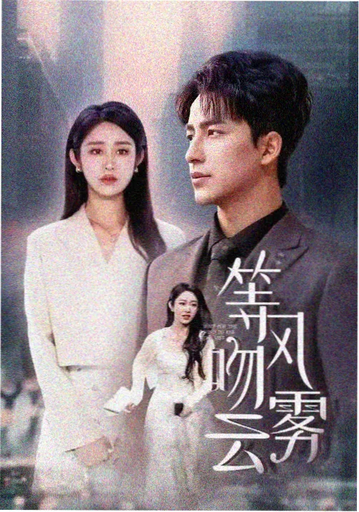 第七个客人