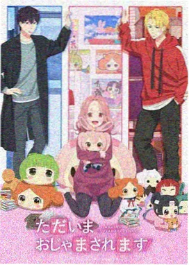 奇幻贵公子·新篇