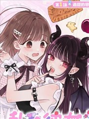 黑鹭·漫画